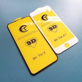 9D強化玻璃貼 適用iPhone 15 14 13Pro 12 mini i11 Pro Max XR 8 Plus s