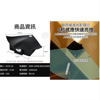 USB充電式魟魚造型智慧感應燈(顏色隨機)