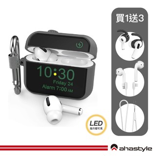AHAStyle生活館 AirPods Pro 1代 掛鉤款矽膠保護套 Apple Watch造型 經典設計款