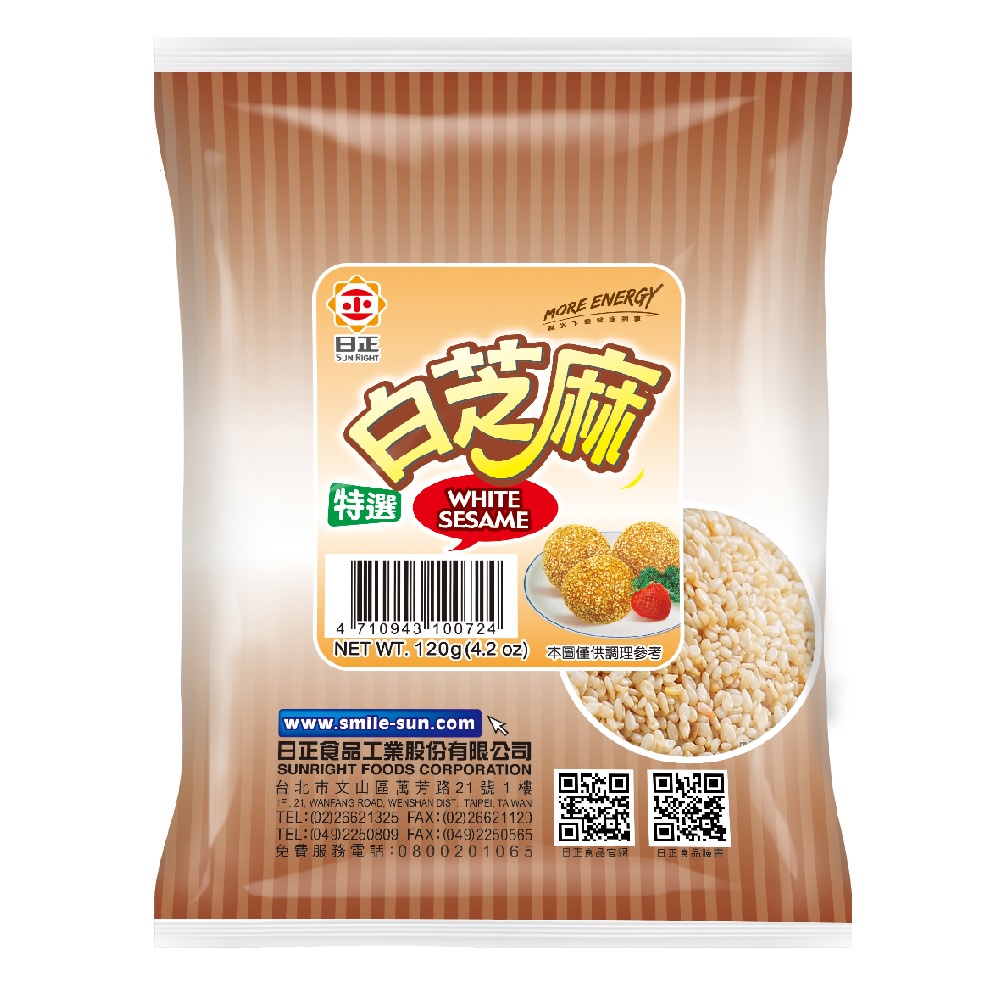 日正食品特選白芝麻120g 現貨蝦皮直送 蝦皮購物