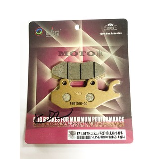 《MOTO車》ELIG 陶瓷 碟煞 煞車皮 來令 三冠王 OZ G3 G4 VJR Many V2 雷霆王 EM017B