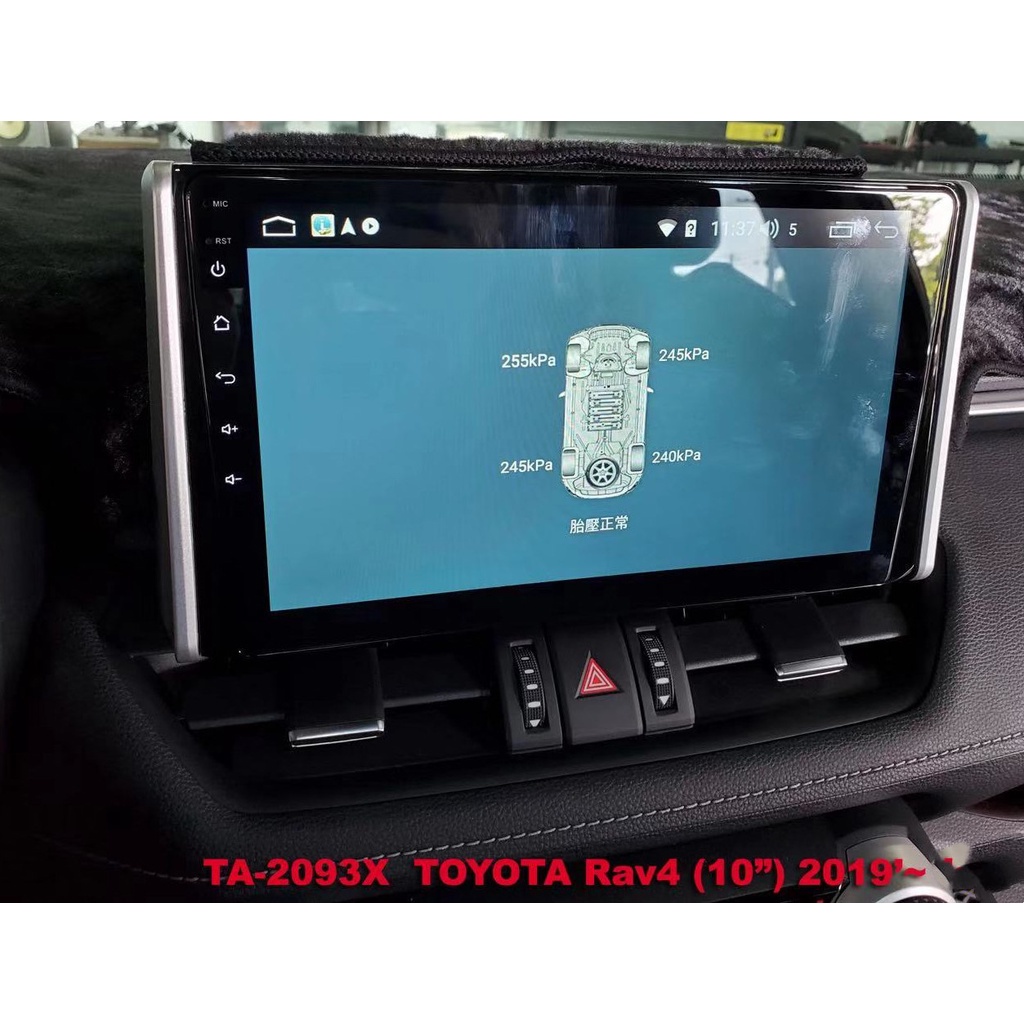 TOYOTA RAV4 2019~//可刷卡//可分期 車用安卓機 車用多媒體 改裝汽車音響