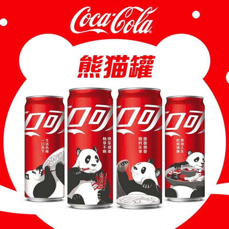 可口可樂四川熊猫摩登罐鋁罐330mlx4瓶4款各1罐