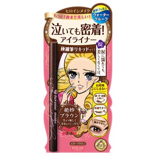 kiss me奇士美 零阻力經典復古棕眼線液筆0.4ml【小三美日】花漾美姬 d036948