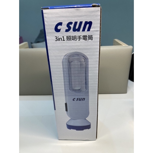 3in1照明手電筒（USB充電-附充電線）#股東會紀念品