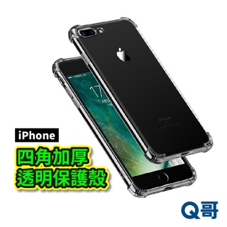 四角加厚保護殼 iPhone 透明殼 空壓殼 15 14 13 pro max plus 12 11 XR XX38