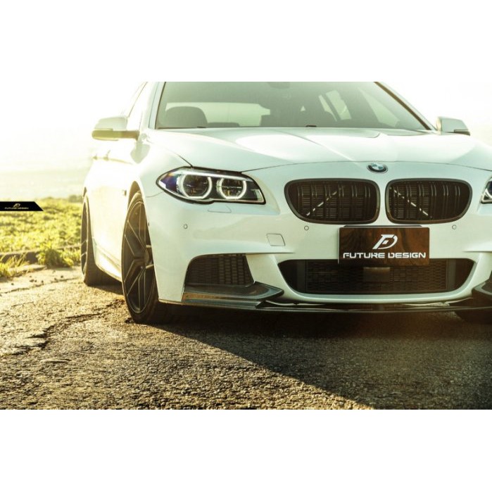 【Future_Design】BMW F10 F11 P款 抽真空 高品質 碳纖維 卡夢 前下巴 現貨