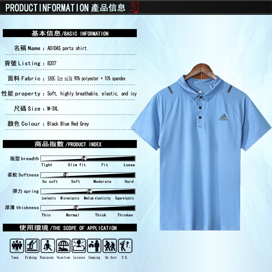 adidas fishing t shirt
