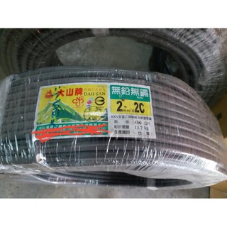 大山牌電纜線 2mm/3.5mm/5.5mm／8mm平方 x 2C 電線臺灣製造 約50米/100米長 粗俗俗五金大賣場