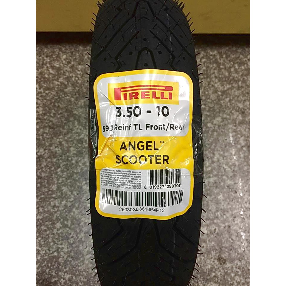 完工價【高雄阿齊】PIRELLI 倍耐力 天使胎 350-10 ANGEL SCOOTER 機車胎