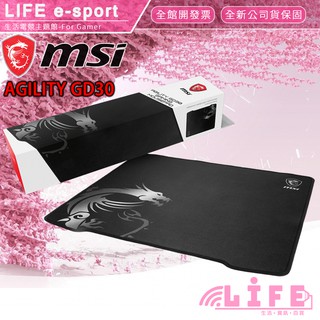 【生活資訊百貨】MSI 微星 AGILITY GD30 布質滑鼠墊 遊戲滑鼠墊 電競滑鼠墊