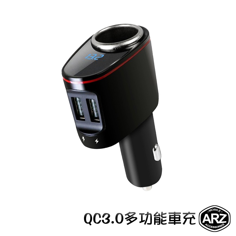 車用充電器 汽車百貨優惠推薦 汽機車零件百貨21年3月 蝦皮購物台灣