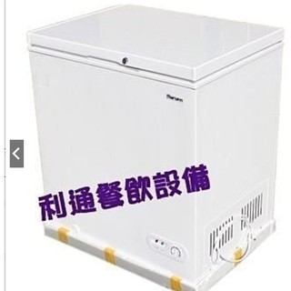 《利通餐飲裝置》(冷凍冷藏兩用) 2尺3冰櫃150L 上掀式冷凍櫃冷藏櫃冰母奶冰箱-請務必先詢問運費