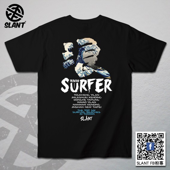 SLANT TAIWAN SURFER 台灣浪人 衝浪運動 極限運動 衝浪 短袖T恤 衝浪熱點T恤  六大衝浪地點T恤