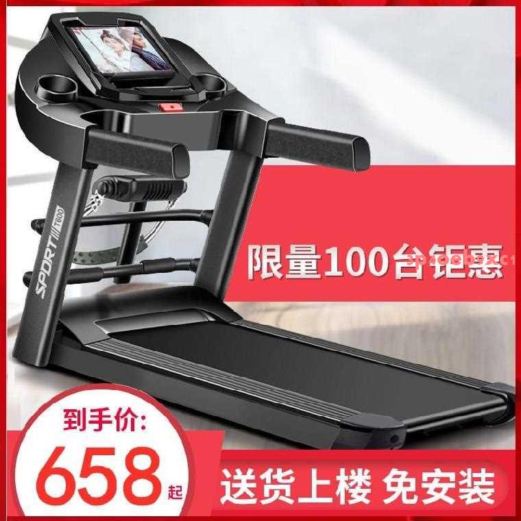大螢幕跑步機 Ptt Dcard討論與高評價網拍商品 21年10月 飛比價格