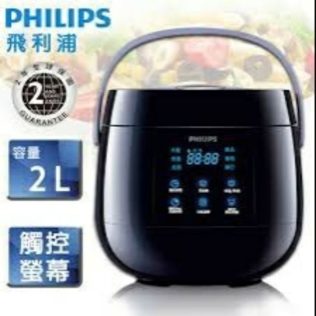 Philips飛力浦微電腦迷你電子鍋 hd3060