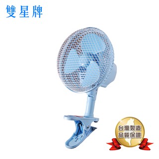 雙星 8吋夾扇 TS-838