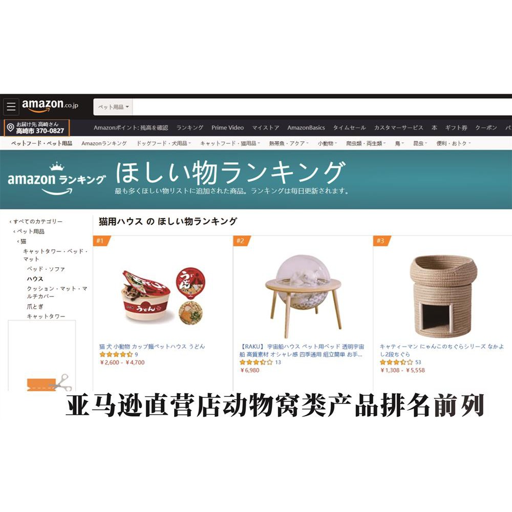 進口寵物用品日本kashima狗狗貓咪窩墊泡面杯面寵物狗窩貓窩小中大型犬床狗狗貓咪 蝦皮購物