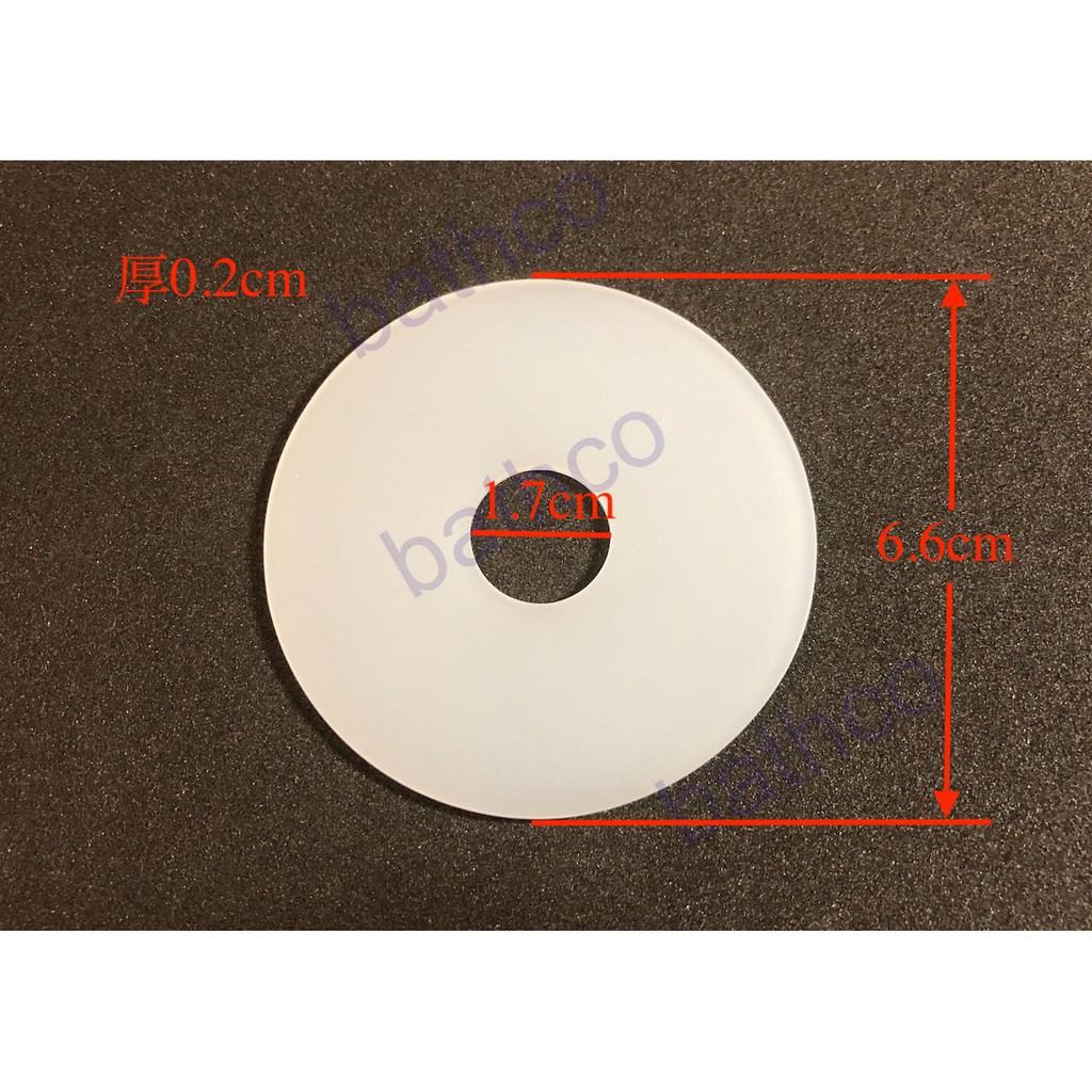 衛浴王 HCG 凱撒 ROCA 可參考 馬桶配件 水箱另件 水箱零件 水箱套件 止水墊 止水皮 落水皮 66-172E