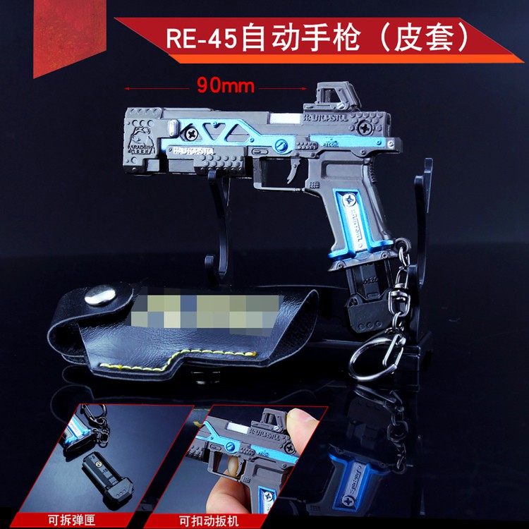 Apex英雄游戲周邊玩具侵蝕re 45自動手槍re45金屬模型鑰匙扣擺件二貓製造 蝦皮購物