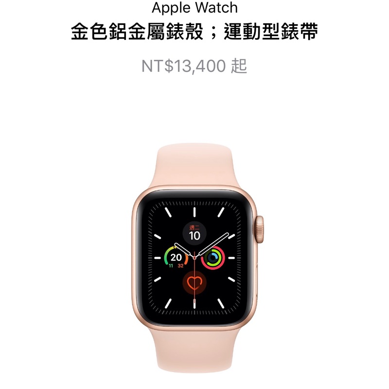 Apple Watch 4代 40mm(（全新、未使用）