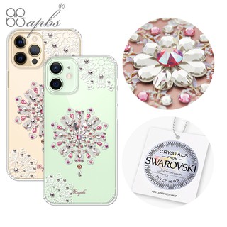 apbs iPhone 12 mini&12&12 Pro&12 Pro Max 施華彩鑽防震雙料手機殼-映雪戀