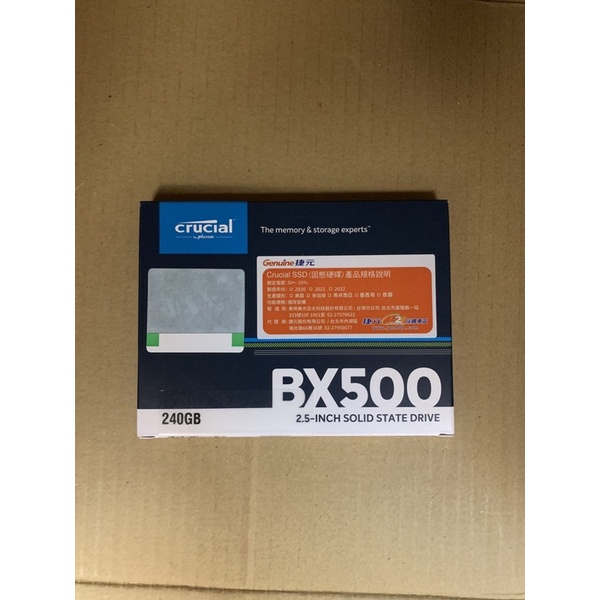 美光 Micron BX500 240GB bx500 240g SSD SATA3  2.5吋 固態硬碟台北可面交