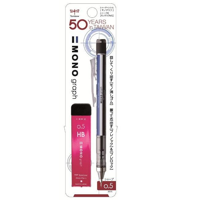 Tombow 50th 0.5mm DPA自動鉛筆組/ 標準B eslite誠品