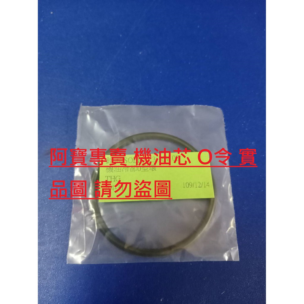 Swift機油芯的價格推薦第2 頁 21年1月 比價比個夠biggo