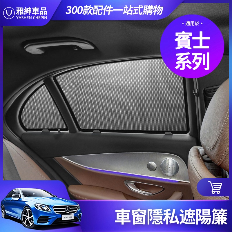 高仿錶賓士 Benz 車載紙巾袋 車用面紙盒 輕奢復古綠 鹿皮絨 帶車標 椅背遮陽板扶手箱抽紙盒weiwei汽車用品 I Position 優惠推薦
