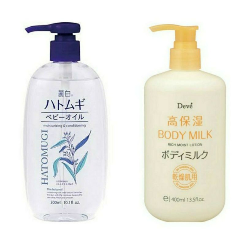 日本熊野油脂麗白薏米嬰兒油 乾燥肌乳液共2款 蝦皮購物