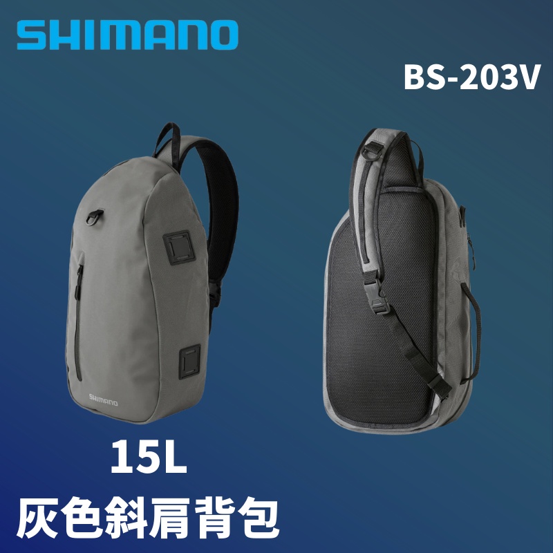 【獵漁人】SHIMANO 15L 防潑水 斜肩包包   釣魚小包 小包 BS-203V