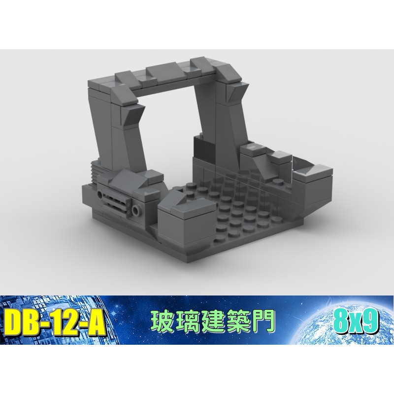 DB12-A 軍事 戰爭 機甲 基地 防禦工事 炮塔 防空 相容 樂高 LEGO 樂拼 復仇者聯盟 積木 鋼彈 鋼鐵人