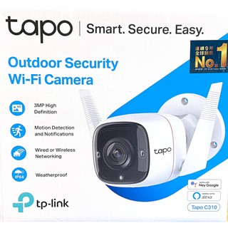 ❤️結帳優惠 TP-Link Tapo C310 3MP 高解析度 防水防塵 WiFi無線智慧高畫質網路攝影機 監視器