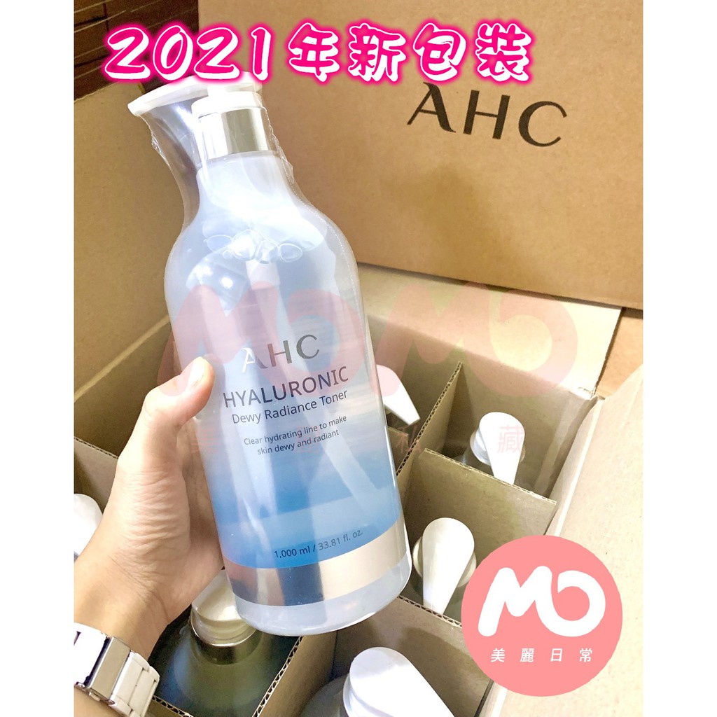 [美麗日常] 正品 🇰🇷韓國 2021新包裝 正品證明含稅 AHC 神仙水 B5高效透明玻尿酸化妝水 1000ml