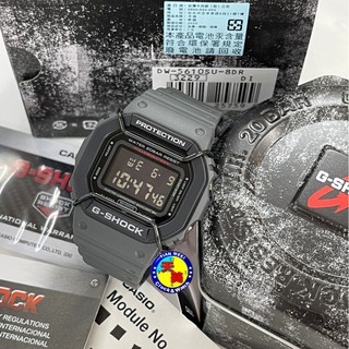 【台灣CASIO原廠公司貨】G SHOCK 街頭軍事系列【附保護桿】DW-5610SU-8【天美鐘錶店家直營】