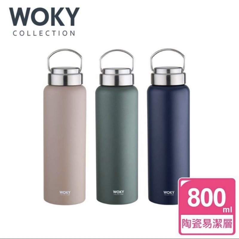 【WOKY 沃廚】提手輕量陶瓷易潔層保溫瓶   陶瓷保溫杯  保溫杯800ML 藍色（一入）