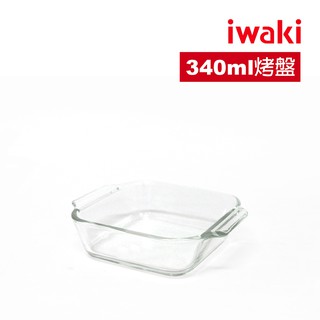 iwaki 日本耐熱玻璃微波.焗烤盤-340ml