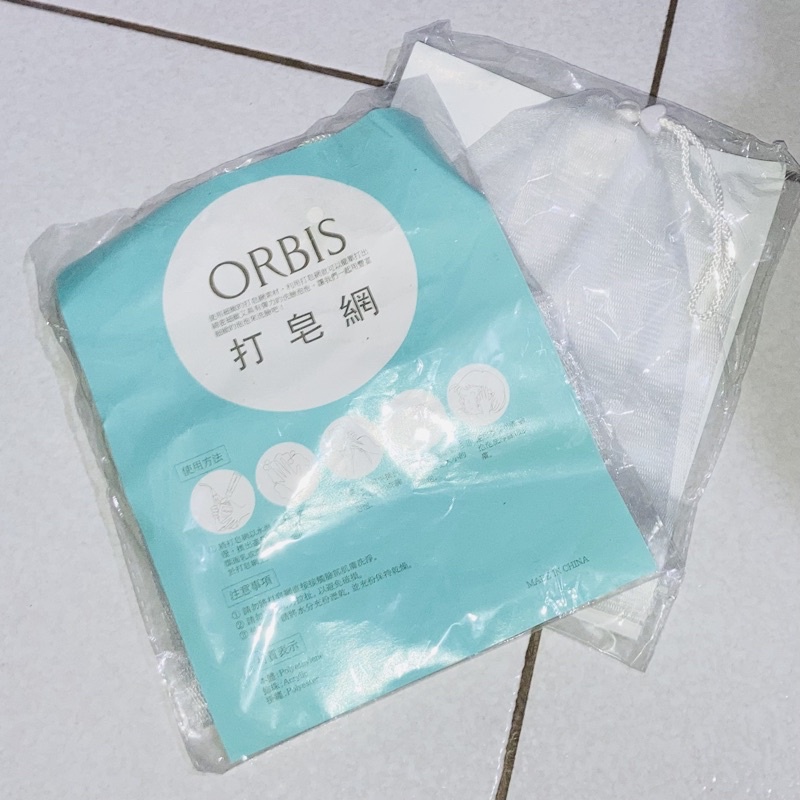 ORBIS打皂網 起泡網 起皂網