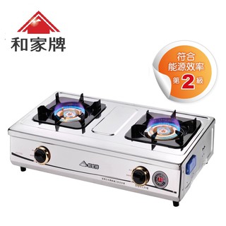 和家牌 智慧型銅心 瓦斯爐 KS-T330 LPG 桶裝瓦斯 (無安裝)(使用低壓調整器R280)