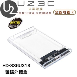 【U23C嘉義實體老店】伽利略 USB3.1 Gen1 SATA/SSD 2.5" 透明硬碟外接盒 HD-336U31S