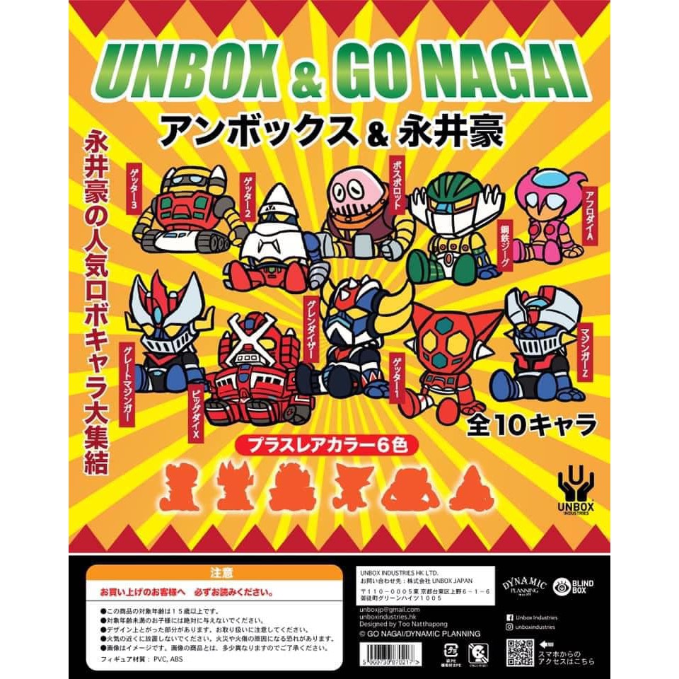 撒旦玩具satantoys 預購unbox X 永井豪超人氣機械人盒抽鐵甲萬能俠巨靈神三一萬能俠愛美神 蝦皮購物