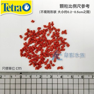 【AC草影】Tetra 德彩 TetraBits 熱帶魚七彩顆粒飼料（1000ml）【一罐】小型魚 魚飼料 顆粒飼料