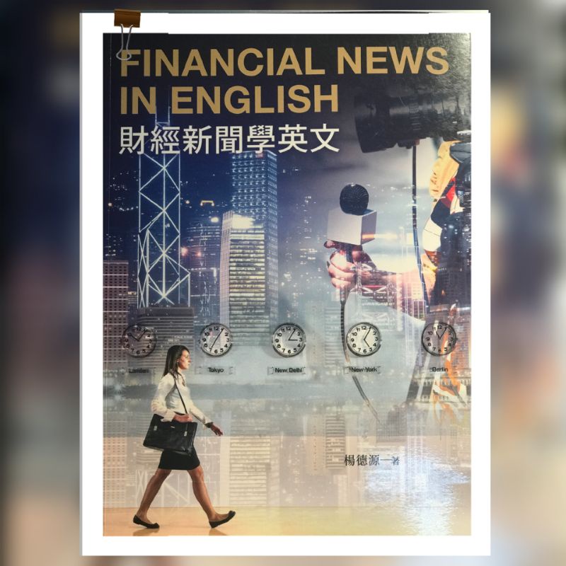 学英文 優惠推薦 21年9月 蝦皮購物台灣