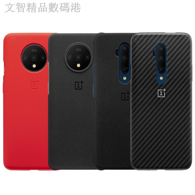 ☬❁♠Oneplus一加6T 7 7T Pro手機殼芳綸纖維尼龍半全包保護殼1