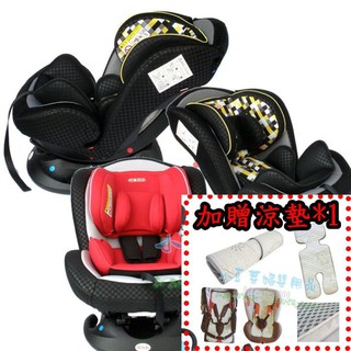 OK BABY 0-12歲 成長型 汽座 §小豆芽§ 貝殼式0-12歲汽車安全座椅/汽座【贈西川 涼墊*1】