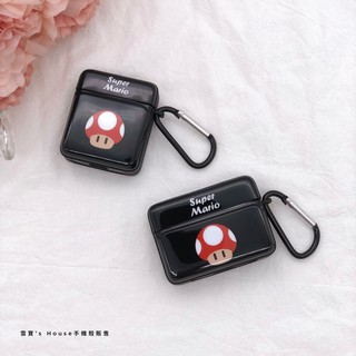現貨🔥適用AirPods1 AirPods2 AirPods Pro 瑪利歐 蘑菇 防摔防撞保護套