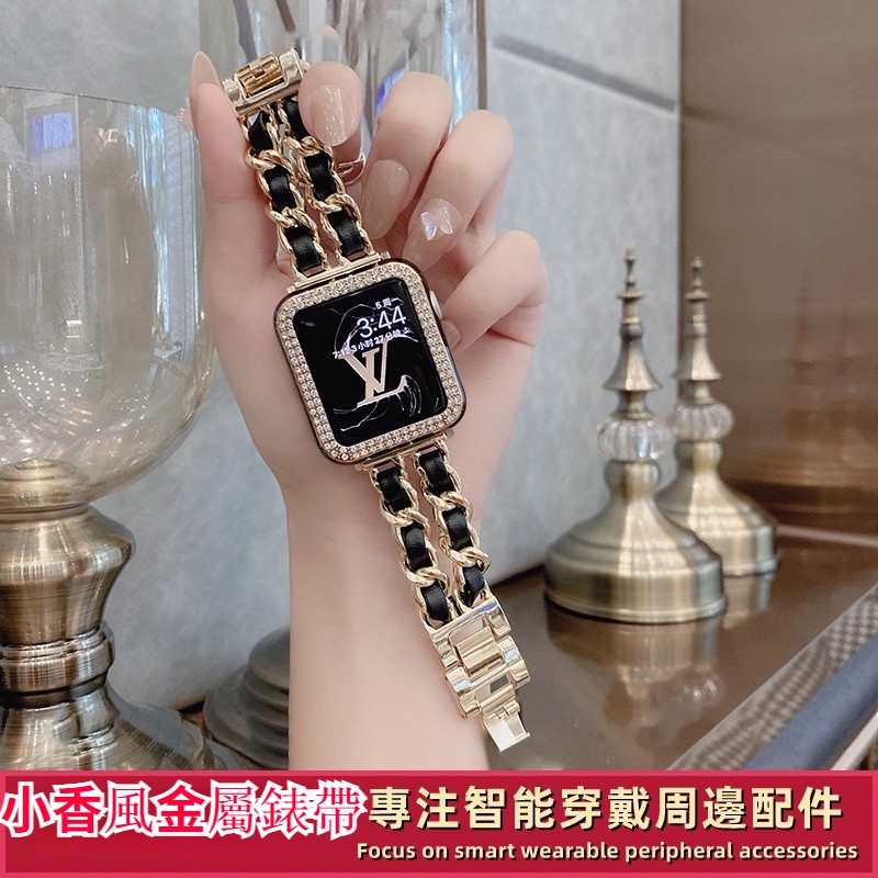 小香風錶帶 金屬潮牌錶鏈 適用於 Apple Watch 7 6 5 4 3 SE 7代 45mm 41mm 蘋果手錶帶
