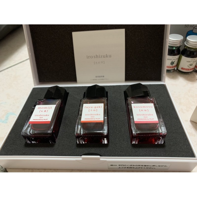 日本 PILOT 百樂 IROSHIZUKU 色彩雫系列 三罐盒裝 鋼筆墨水 紅葉 冬柿 秋櫻