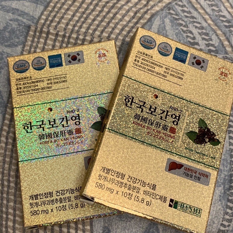 現貨❗️韓國保肝靈 一排10顆